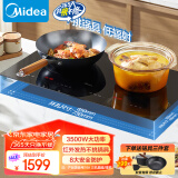 美的（Midea）电磁炉双灶【国家补贴】电磁灶家用3500W大功率双头灶电陶炉 嵌入式 定时功能滑触双控ZDT3521Z