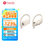 beats Powerbeats Pro 无线蓝牙耳机 挂耳式运动耳机 安卓苹果兼容 入耳式魔音蓝牙耳麦 象牙白