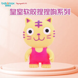皇室（Toyroyal）软胶捏捏叫套装洗澡戏水捏响发声玩具卡通洗澡玩具 软胶捏捏叫-老虎