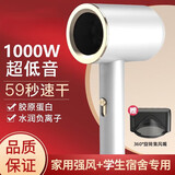 小有米品吹风机家用静音负离子大功率不伤发学生宿舍便携吹风筒理发店专用大风力高速干降噪护发电吹风 白色1000w礼盒装 水润负离子