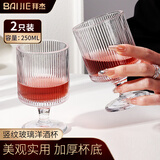 拜杰玻璃杯红酒杯葡萄酒杯高颜值鸡尾酒香槟杯高脚杯 250ml*2