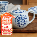 光峰 日本进口线唐草小蓝芽茶杯日式汤吞寿司杯陶瓷小杯泡茶杯子茶具 福字 茶壶 带滤网 465ml 1只