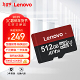 联想（Lenovo）512GB TF（MicroSD）内存卡 U3 V30 A1 手机平板监控行车记录仪专用卡