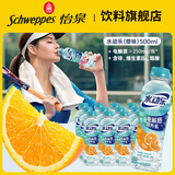可口可乐水动乐果蔬橙味桃味 500ml*12瓶运动饮料电解质营养 橙味500ml*12瓶
