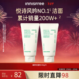 悦诗风吟（Innisfree）氨基酸泡沫洗面奶男水润洁面乳女调节水油控油保湿清洁平价易冲洗