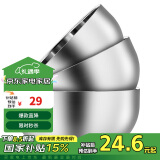 尚菲优品（SFYP）304不锈钢碗 11.5cm双层加厚隔热汤碗饭碗学生碗 三只装GJ115-3