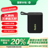 小米（MI）Redmi 蓝牙音箱 黑色 小米音箱音响 长续航 IP67防尘防水 户外便携音响低音炮