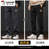 啄木鸟休闲裤男秋季时尚百搭加绒直筒裤男显瘦宽松裤子秋季男休闲长裤男 261灰色常规+261黑色常规 XL 建议120-150斤