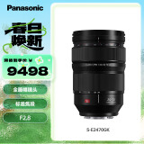 松下24-70mm F2.8全画幅微单相机标准变焦镜头（Panasonic）（S-E2470）L卡口 人像 风光 街拍