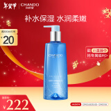 自然堂（CHANDO）纯粹滋润冰肌水320mL(补水保湿舒缓干燥紧绷)