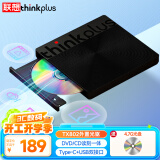 ThinkPlus联想外置光驱8倍速读刻一体USB/Type-c双接口适用笔记本电脑台式机DVD外接光驱刻录机 【人气款】TX802