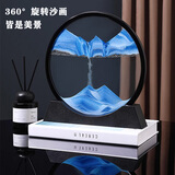 简艺饰家流沙画摆件自动旋转大号解压沙漏轻奢高档客厅乔迁之喜搬家礼物