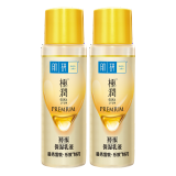 肌研极润特浓保湿乳液14ml*2（非卖品 赠品勿拍）