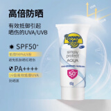 香蕉船美国进口香蕉船防晒霜SPF110军训户外运动防水防汗高倍防晒霜 香蕉船隔离防晒霜spf50*1
