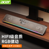 宏碁（acer） 电脑音响音箱蓝牙家用桌面台式机笔记本手机通用超重低音炮长条多媒体迷你有线 高配版RGB流光【有线+蓝牙双模】