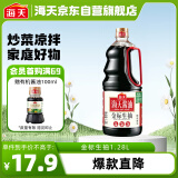 海天 金标系列 生抽酱油【一级酱油】1.28L 调味凉拌炒菜点蘸用