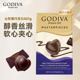 歌帝梵（Godiva）11月15到期加拿大进口软心心形黑巧克力421克喜糖休闲零食家庭装