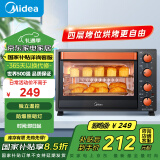 美的（Midea）【国家补贴】家用多功能电烤箱 35升大容量烤箱 上下管独立控温 防爆照明灯四旋钮易操作T3-L326B