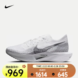 耐克（NIKE）VAPORFLY 3 男子公路竞速跑步鞋 DV4129-100 42.5