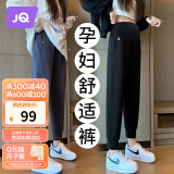 婧麒（JOYNCLEON）孕妇裤春款小个子外穿运动休闲打底裤子 黑色 XXL jyk14772