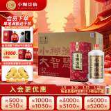 小糊涂仙（普仙）浓香型白酒 52度 250ml*12瓶 整箱装 年货送礼 商务宴请