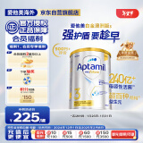 爱他美（Aptamil）白金澳洲版 幼儿配方奶粉 3段(12-36个月) 900g