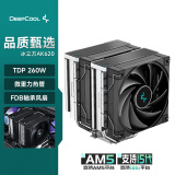 九州风神（DEEPCOOL）冰立方 AK620 CPU风冷散热器（镀镍六热管/260W散热/FDB风扇/矩阵鳍片）