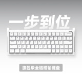 IQUNIX EZ60 EZ63旗舰电竞磁轴键盘铝合金CNC磁玉轴无畏契约铝厂 EZ63-精灵白 磁玉Gaming轴