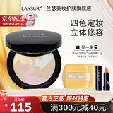 兰瑟（LANSUR）炫色修颜蜜粉饼遮瑕定妆控修容自然哑光雾面油皮可用女夏 白色