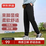 京东京造休闲裤男潮流宽松裤子男卫裤夏季休闲运动裤男束脚 黑色 L