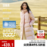 森马（Semir）90%鸭绒羽绒服女长款宽松显瘦冬季轻暖连帽外套防水109724113001