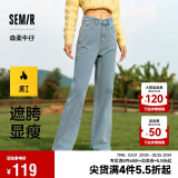 森马（Semir）森柔牛仔牛仔裤女抓毛拖地裤显腿直2024冬季阔腿裤109724124001