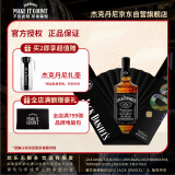 杰克丹尼（Jack Daniels）美国田纳西州调和型威士忌40度黑标蛇年礼盒装 700ml*1瓶新年送礼