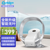 carkiien卡齐无叶风扇家用落地扇省电挂壁式风扇摇头电风扇直流变频节能落地婴儿孕妇风扇 银色电子触控款SKJ-CR310WD