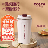 COSTA保温杯茶杯大容量水杯学生水壶生日礼物经典咖啡杯(白)510ml