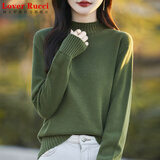 LOVER RUCCI纯棉线半高领加厚针织衫女2026冬季宽松慵懒风开叉毛衣纯色打底衫 松石绿 115-130 L