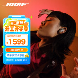 Bose QuietComfort 消噪耳塞Ultra-晨雾白 真无线蓝牙降噪耳机大鲨3代 智能耳内音场调校 骁龙畅听技术