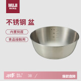 无印良品（MUJI）不锈钢盆 餐具 家用和面盆洗菜盆沙拉拌菜 银色S 直径16*高6.5cm