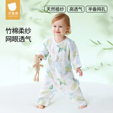 贝肽斯婴儿衣服夏季薄款连体衣宝宝后背网孔透气七分袖空调服睡衣