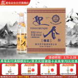 迎春酒 54度老银奖光瓶 酱香型白酒 500ml*6瓶 整箱装 送礼