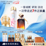 雅诗兰黛修护礼盒(棕瓶50ml+樱花水200ml+胶原霜50ml)护肤品女神节礼物