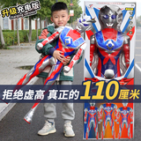 OLOEY奥特曼玩具超大号1米1儿童迪迦赛罗声光超人组合套装男孩生日礼物 70cm赛罗充电款+面具+宝剑