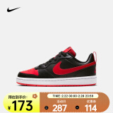 耐克（NIKE）COURT BOROUGH LOW 2  运动鞋 BQ5448-007 37.5