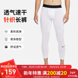 耐克（NIKE）男运动裤春季收腿针织休闲裤 紧身休闲 FB7953-100 白色 M