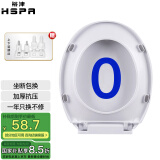 裕津（HSPA）缓降加厚马桶盖通用配件老式o型马桶圈坐便器盖子坐厕座便盖1104