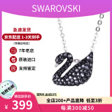 施华洛世奇（SWAROVSKI）天鹅项链系列 优雅魅力锁骨链 生日新年情人节礼物送女友时尚饰品 小号银链黑天鹅  5347330