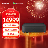 爱普生爱普生（EPSON）EH-LS650B 3LCD智能4K激光电视 高亮投影机客厅激光影院