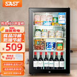 先科食品留样柜小冰箱家用幼儿园食堂酒店办公室冷藏保鲜展示柜水果蔬菜药品柜单开门冰吧透明玻璃带锁 保鲜柜90L白色内胆（全冷藏+蓝光灯+带锁）