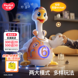 汇乐玩具（HUILE TOYS）摇摆鹅鸭婴儿玩具早教儿童玩具抬头学爬男女孩宝宝玩具新年礼物 升级版充电款