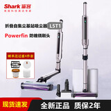 鲨客（SHARK）美国Shark鲨客自集尘折叠吸尘器大吸力手持无线除螨防缠绕宠物L5 L5T1